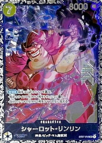 ST07-010-SR-P