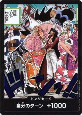 DON!! Card (Alternate Art)