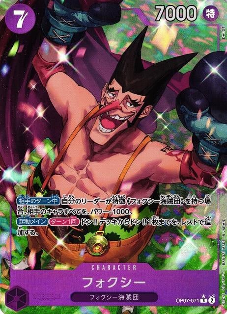 Foxy (Alternate Art) - OP07-071