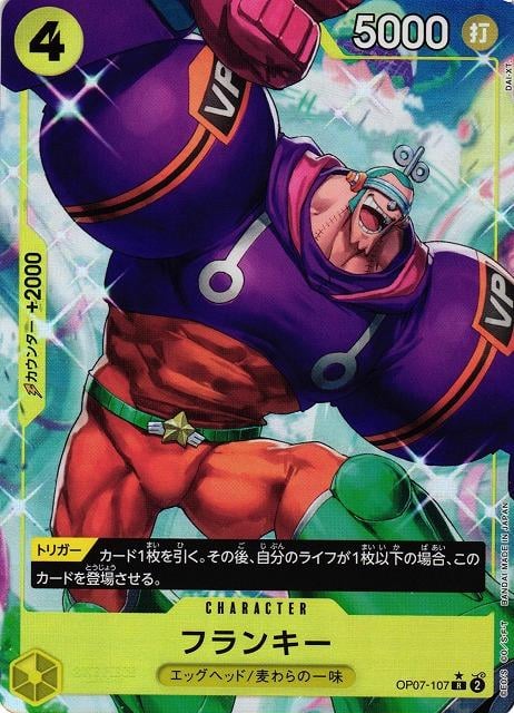 Franky (Alternate Art) - OP07-107