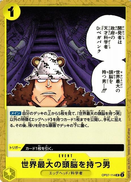 He Possesses the World's Most Brilliant Mind - OP07-114