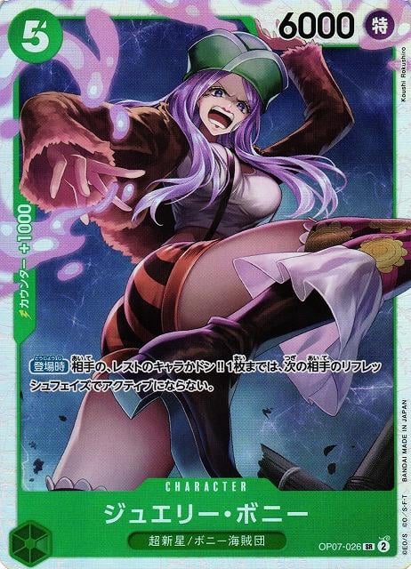 Jewelry Bonney - OP07-026