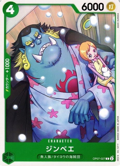 Jinbe - OP07-027
