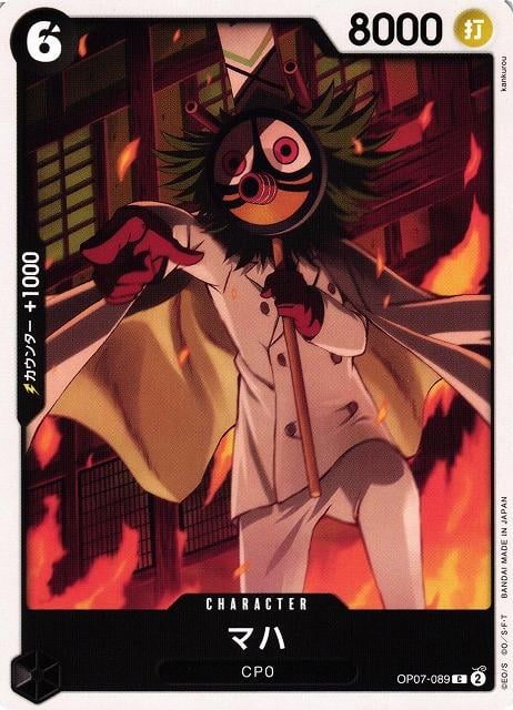 Maha - OP07-089
