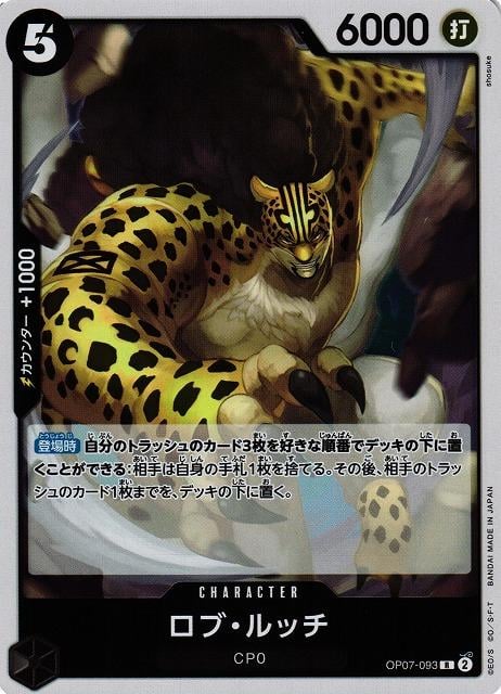 Rob Lucci - OP07-093
