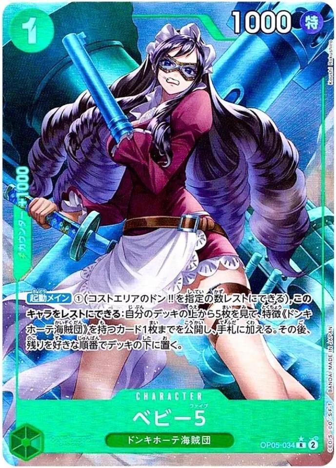 Baby 5 (Full Art PRB01) - OP05-034
