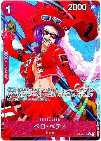 Belo Betty (Alternate Art PRB01) - OP05-015