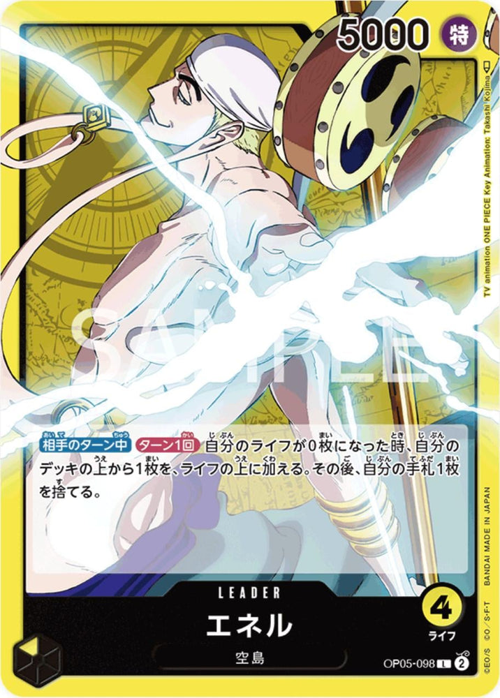 Enel - OP05-098