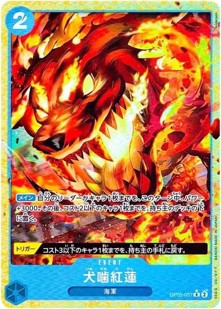 Hound Blaze (Alternate Art PRB01) - OP05-057