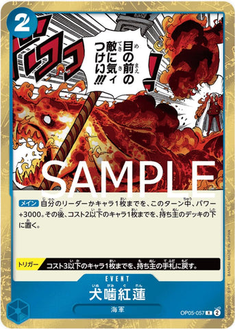 Hound Blaze (Jolly Roger PRB01) - OP05-057