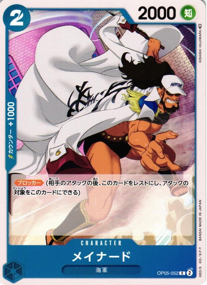 Maynard - OP05-052