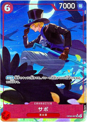 Sabo (Alternate Art PRB01) - OP05-007