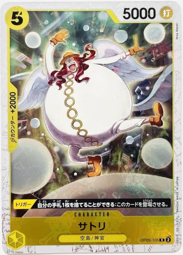 Satori (Jolly Roger PRB01) - OP05-105