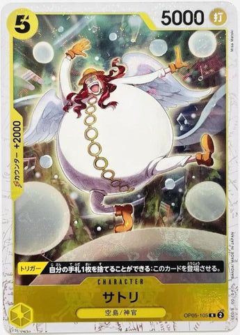 Satori (Jolly Roger PRB01) - OP05-105