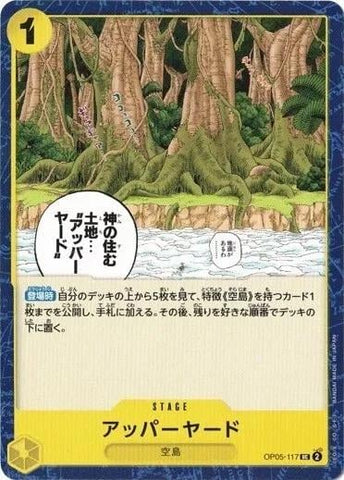 Upper Yard (Jolly Roger PRB01) - OP05-117