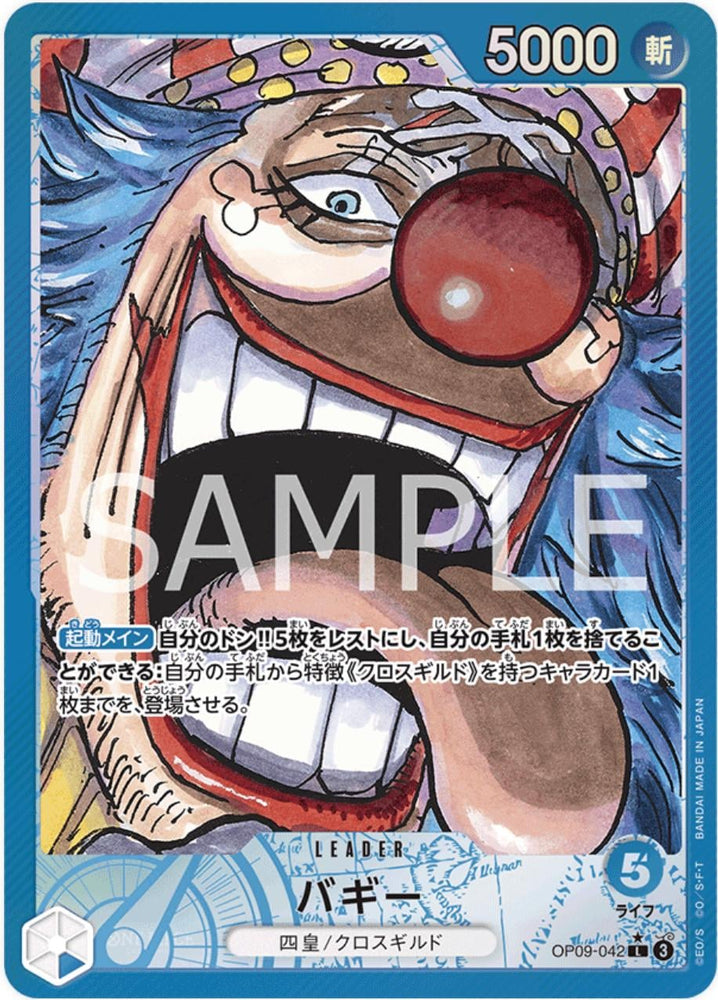 Buggy (Alternate Art) - OP09-042