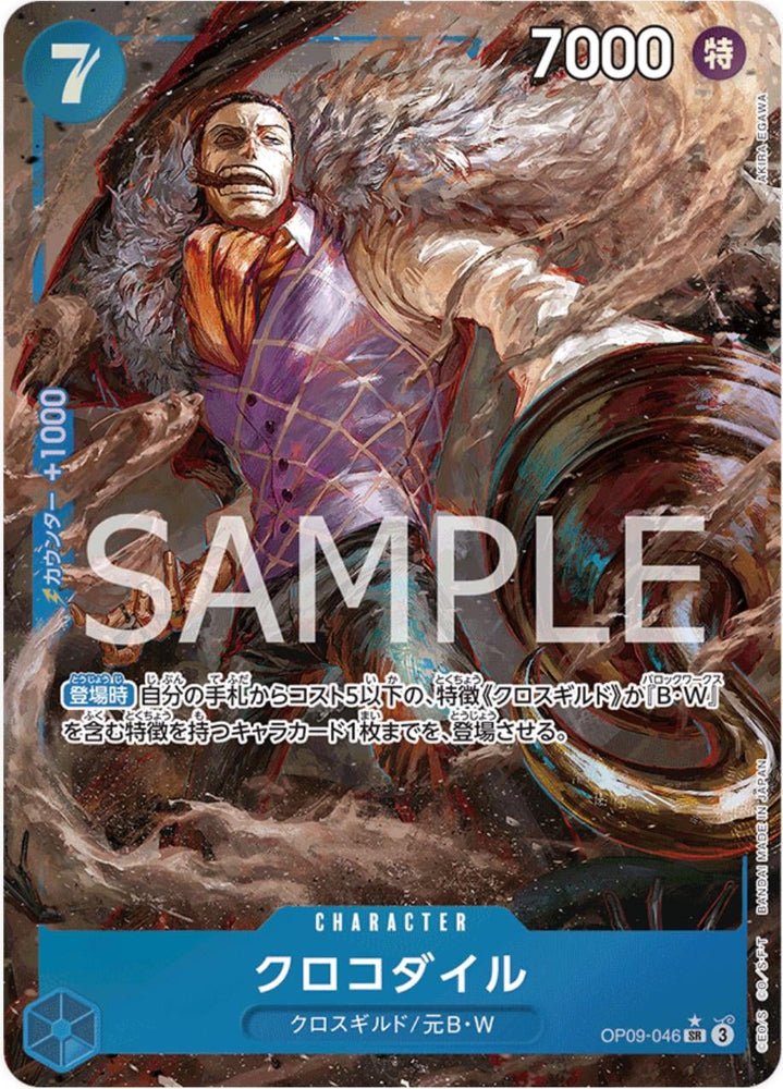 Crocodile (Alternate Art) - OP09-046