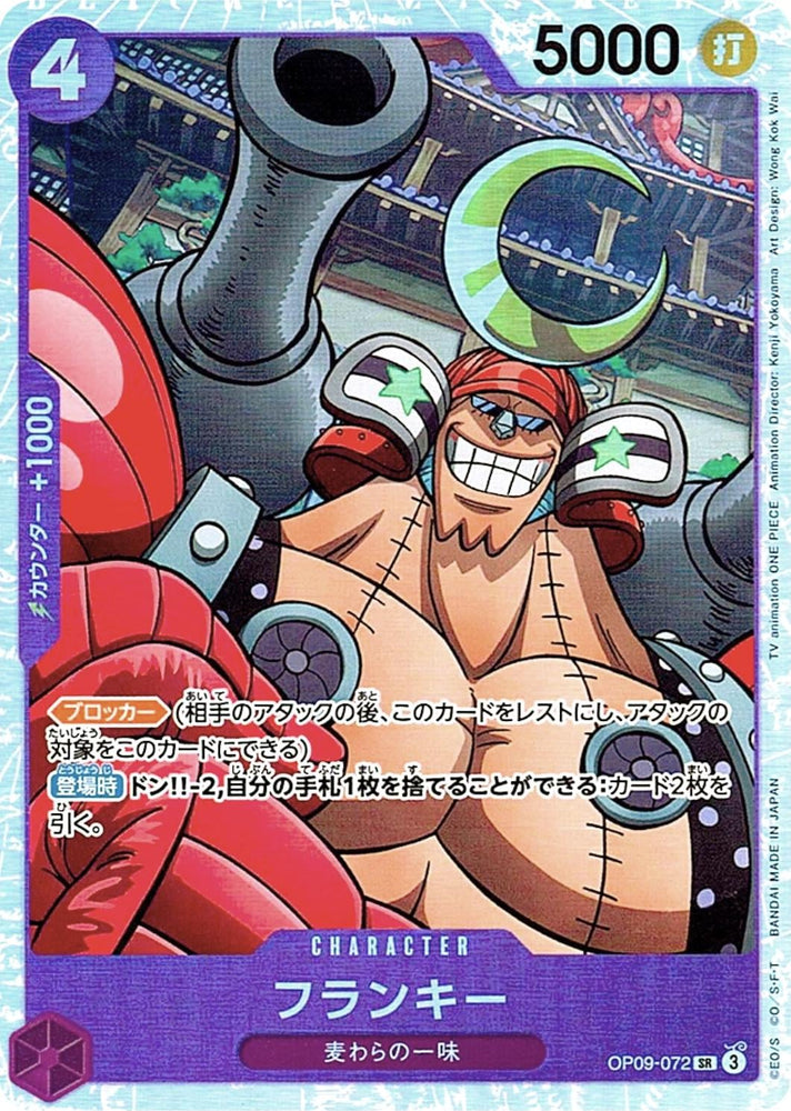 Franky (Foil) - OP09-072
