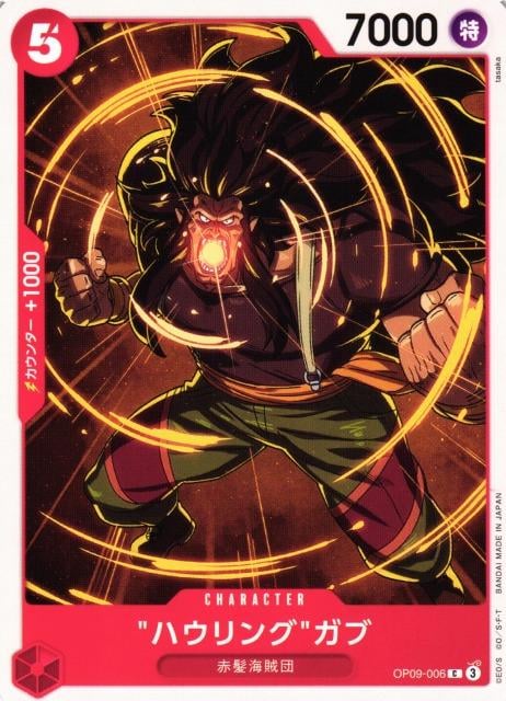 Howling Gab - OP09-006