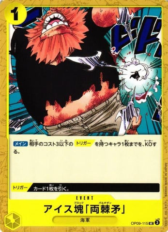 Ice Block Partisan - OP09-115