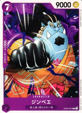Jinbe - OP09-067