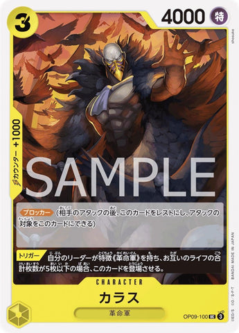 Karasu - OP09-100