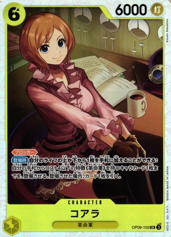 Koala (Foil) - OP09-103