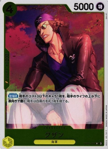 Kuzan (Foil) - OP09-101