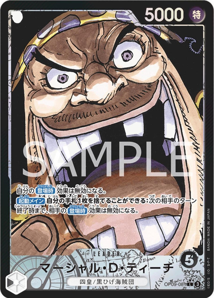 Marshall.D.Teach (Alternate Art) - OP09-081