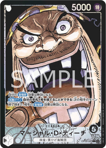 Marshall.D.Teach (Alternate Art) - OP09-081