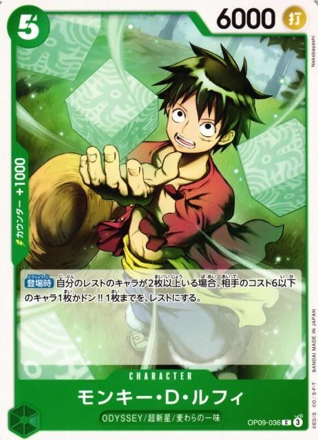 Monkey.D.Luffy - OP09-036