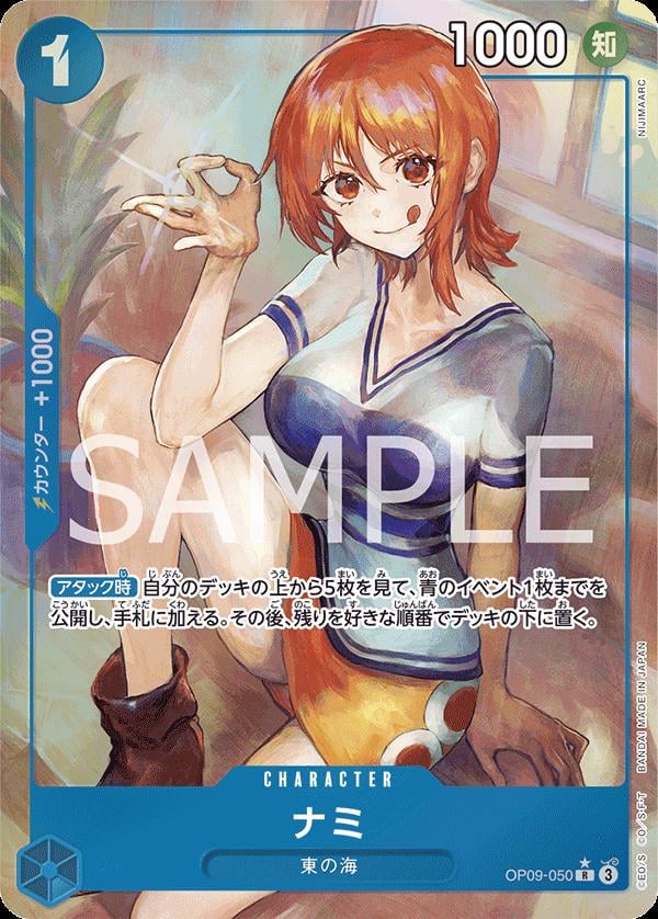 Nami (Alternate Art) - OP09-050