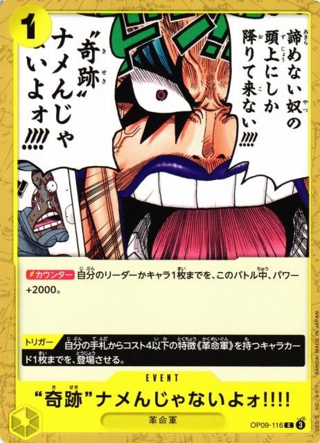 Never Underestimate the Power of Miracles!! - OP09-116