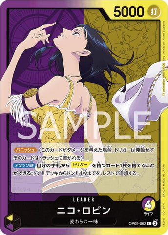 Nico Robin - OP09-062