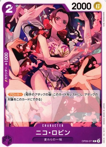 Nico Robin - OP09-071