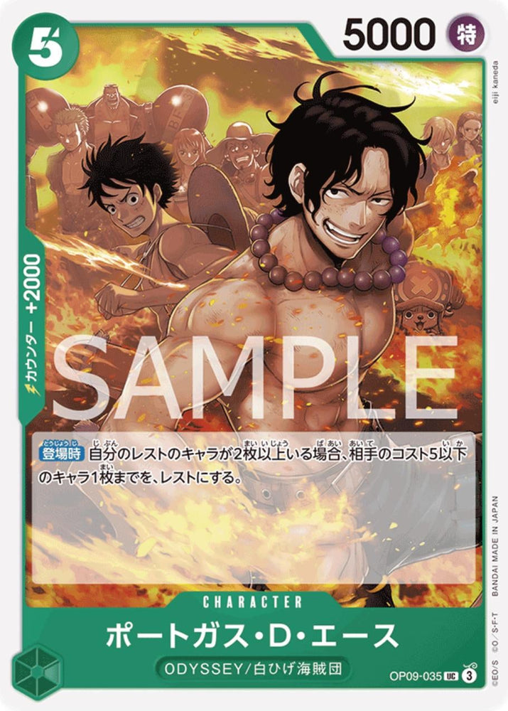 Portgas.D.Ace - OP09-035