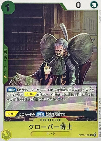 Professor Clover (Foil) - OP09-102