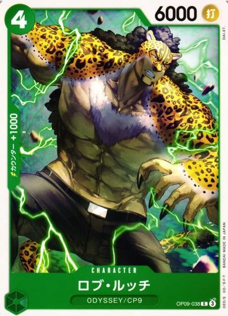 Rob Lucci - OP09-038