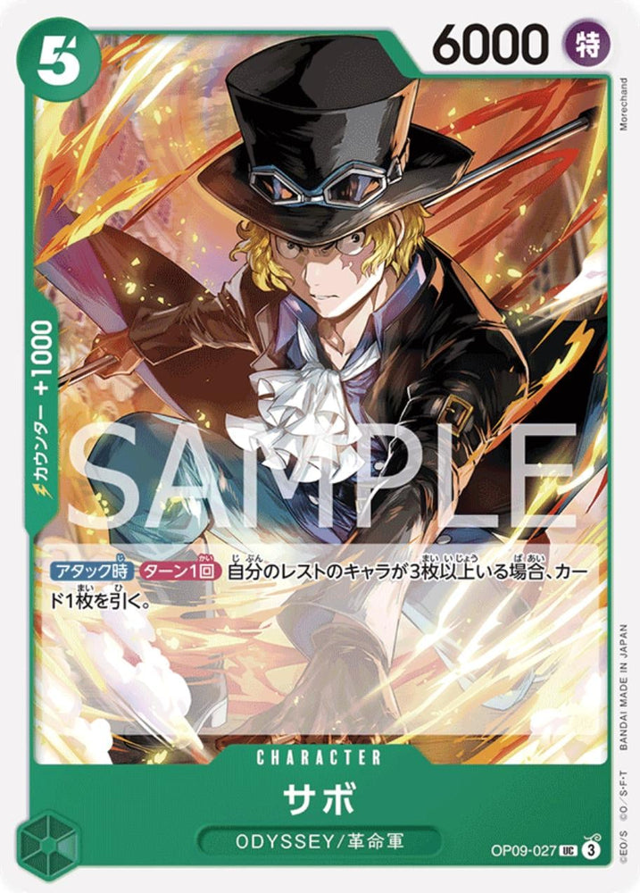 Sabo - OP09-027
