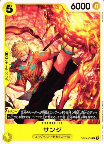 Sanji - OP09-105
