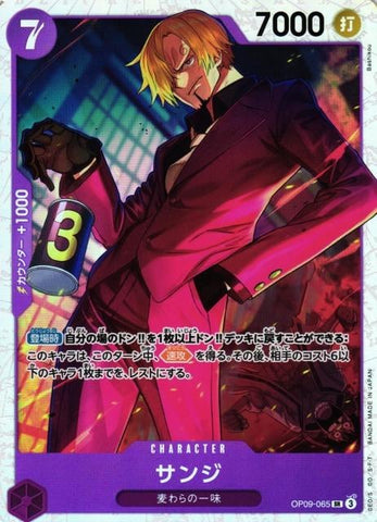 Sanji (Foil) - OP09-065