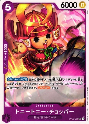 Tony Tony.Chopper - OP09-068