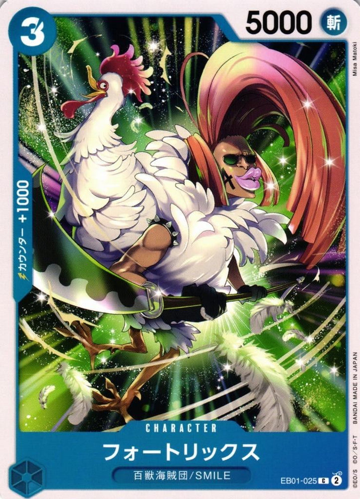 Fourtricks - EB01-025