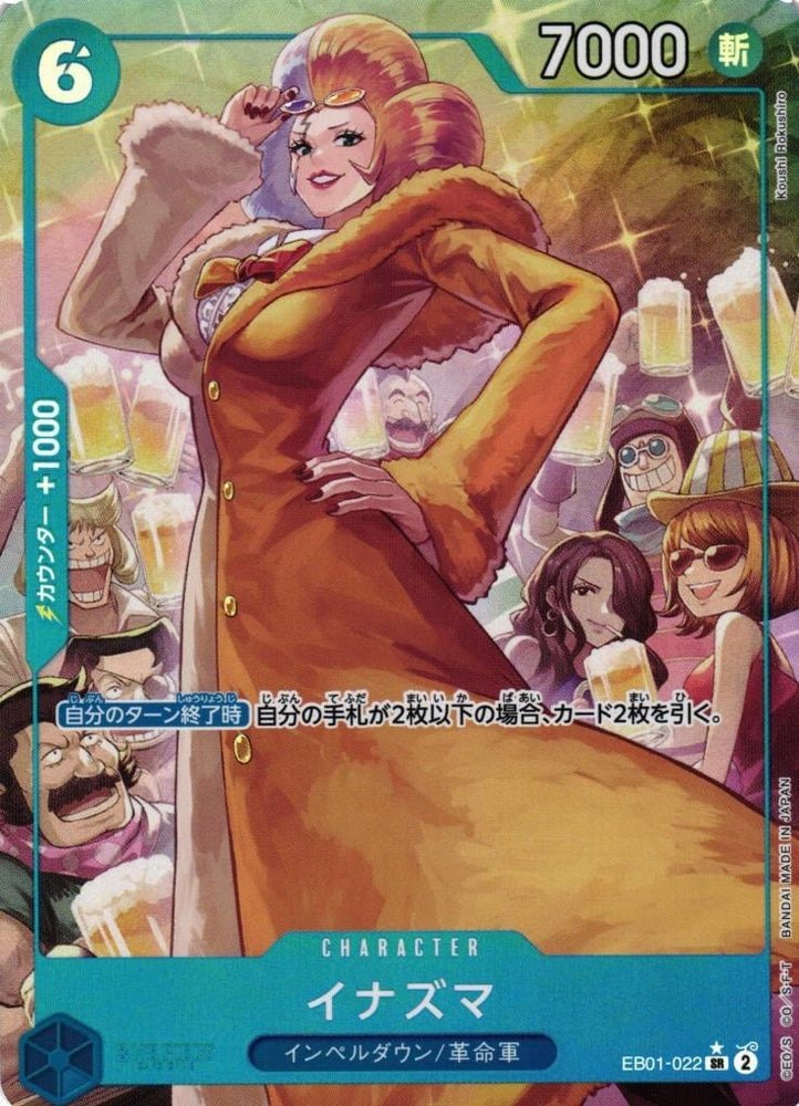 Inazuma (Alternate Art) - EB01-022