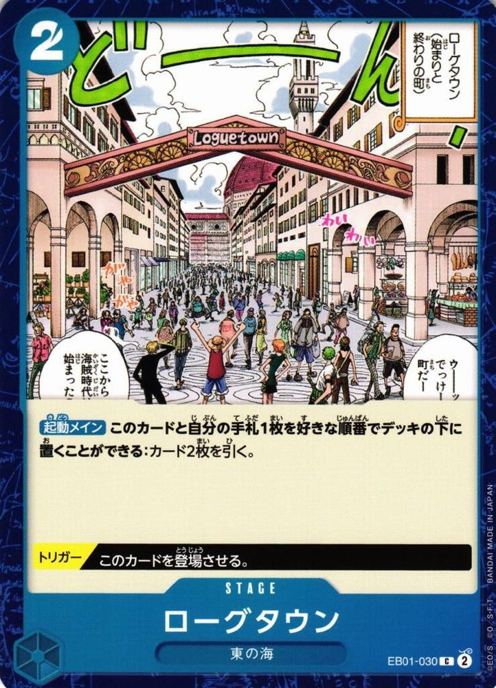Loguetown - EB01-030