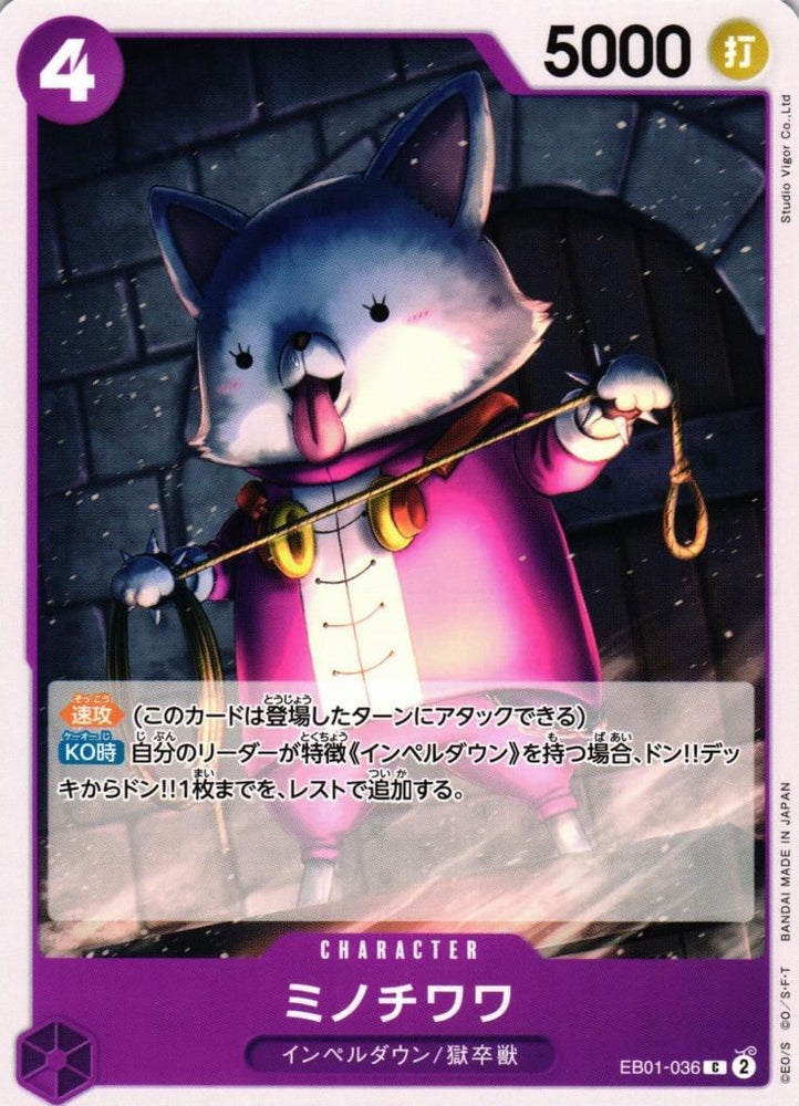 Minochihuahua - EB01-036