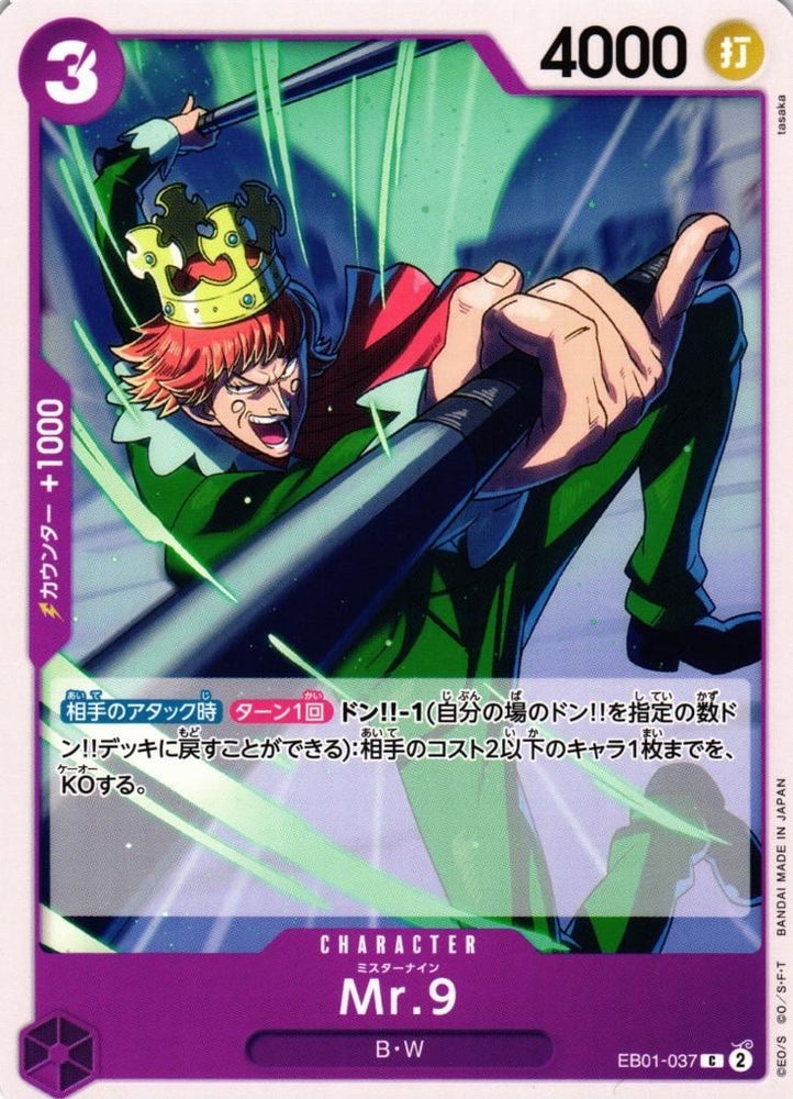 Mr. 9 - EB01-037