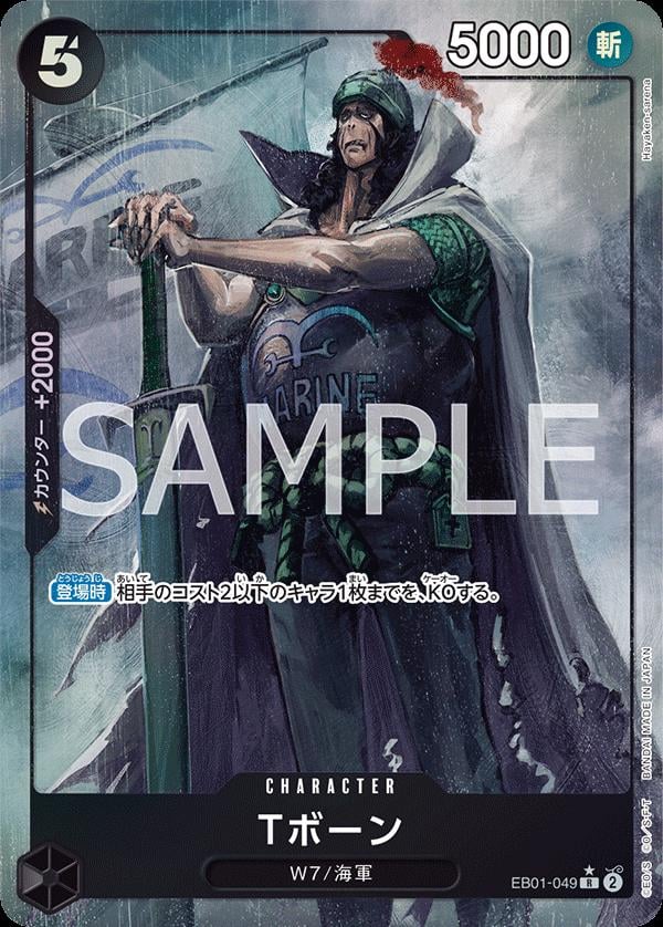 T-Bone (Alternate Art) - EB01-049