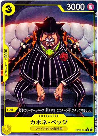 Capone Gang Bege (Alternate Art PRB01) - OP04-100