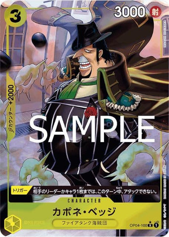 Capone Gang Bege (Full Art PRB01) - OP04-100